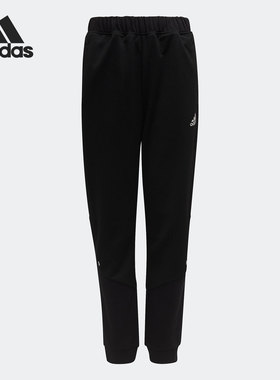 Adidas/阿迪达斯正品当季新款休闲大童耐磨运动长裤HA3936
