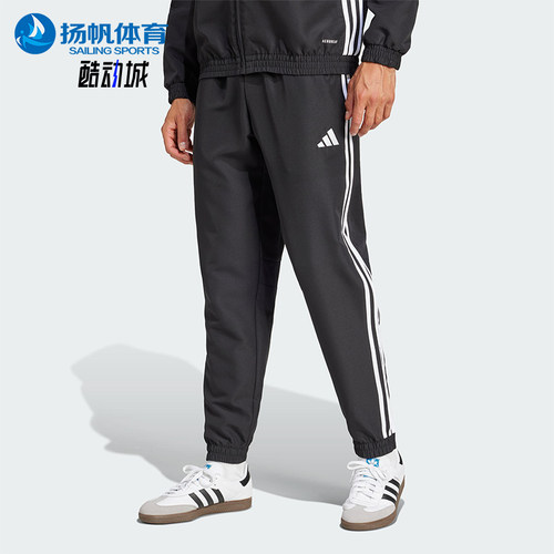Adidas/阿迪达斯正品2025新款男士经典梭织束脚运动长裤JC5445
