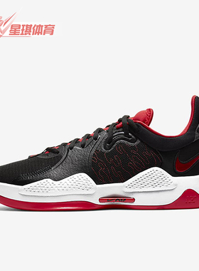 Nike/耐克正品PG 5 EP男士运动实战耐磨减震篮球鞋CW3143-002
