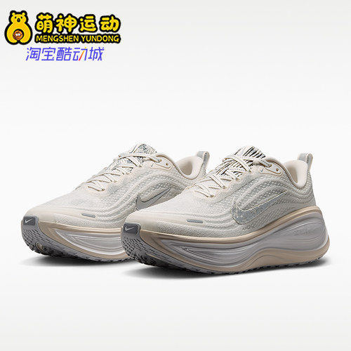 Nike/耐克正品Vomero Plus SE女士耐磨缓震跑步鞋IM8331-001