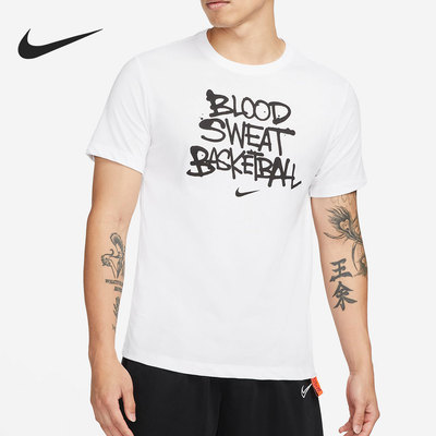 Nike/耐克男子短袖T恤