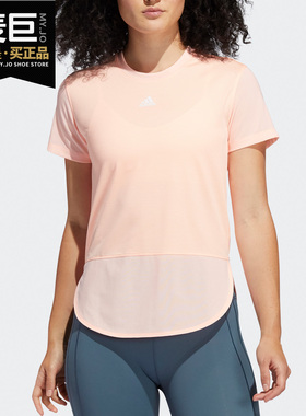 Adidas/阿迪达斯正品新款女子舒适训练运动休闲短袖T恤 GN7311
