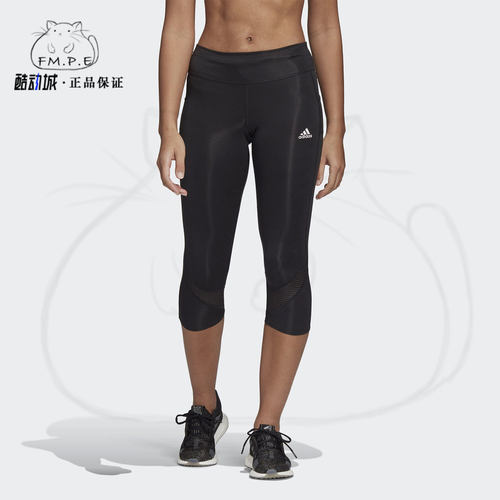跑步运动紧身裤Adidas/阿迪达斯
