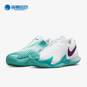 DD1579 Nike 153 CAGE 4男子运动纳达尔澳网球鞋 耐克正品 ZOOM