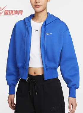Nike/耐克正品2025女士短款针织连帽跑步经典户外外套HJ0941-480