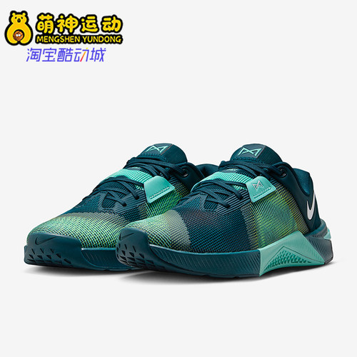 Nike/耐克正品Metcon 10女士运动低帮系带耐磨训练鞋HQ2620-300
