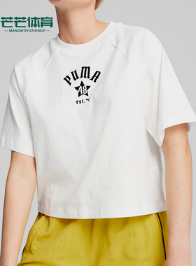 Puma/彪马正品运动女士柔软亲肤休闲针织短袖T恤630325-02