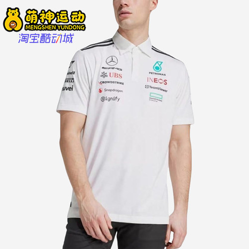 Adidas/阿迪达斯正品夏季新款男士经典运动训练短袖POLO衫JW0586