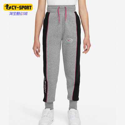 Nike/耐克正品大童运动长裤