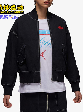 Nike/耐克正品Jordan女士时尚舒适休闲简约夹克IB2925-010