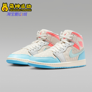 Nike/耐克正品JORDAN女士耐磨高帮缓震运动拼接篮球鞋IM7420-133