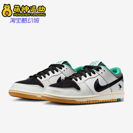 Nike/耐克正品SB Dunk Low男女低帮运动透气经典板鞋HJ4132-100