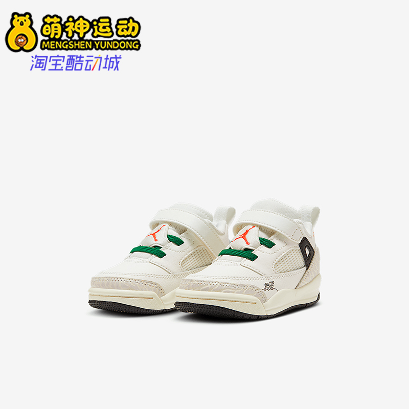 Nike/耐克正品SPIZIKE婴童涂鸦设计魔术贴运动鞋HQ1672-183