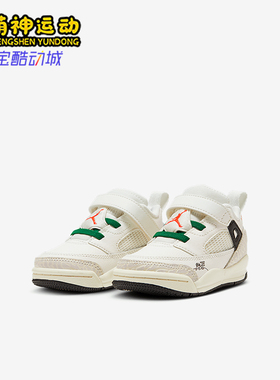 Nike/耐克正品SPIZIKE婴童涂鸦设计魔术贴运动鞋HQ1672-183