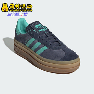 JQ6437 三叶草女士低帮厚底绒面革休闲板鞋 Adidas 阿迪达斯正品