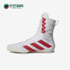 4男女运动格斗训练高帮拳击鞋 Adidas Hog Box HP9613 阿迪达斯正品