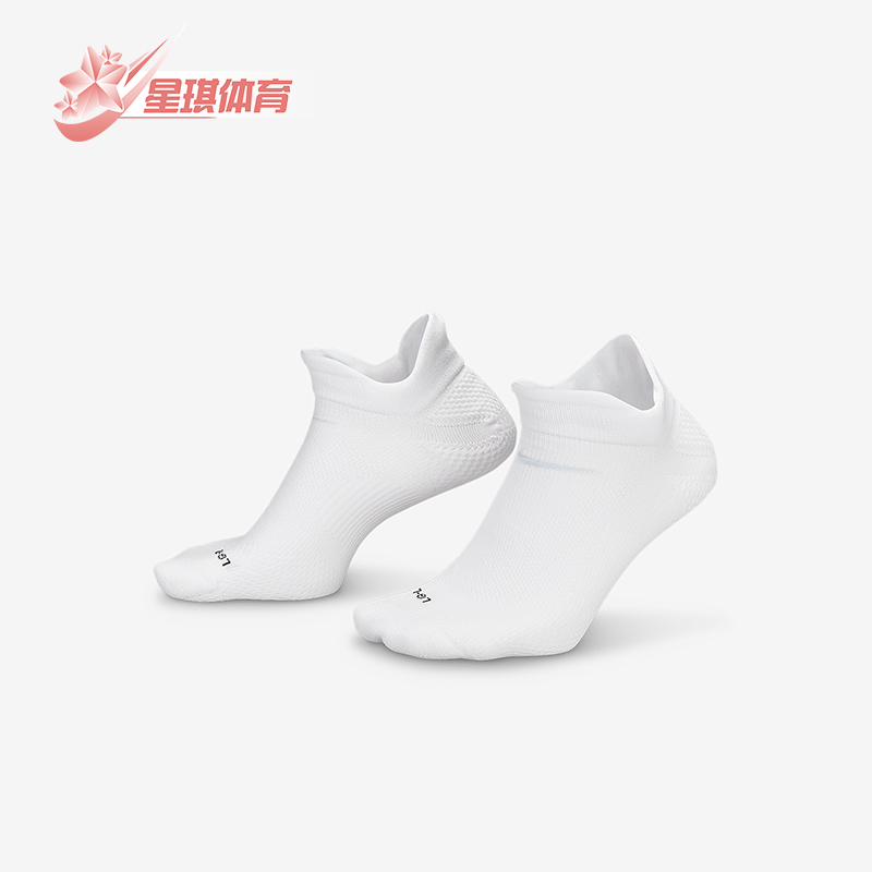 Nike/耐克正品2025新款男女同款休闲耐磨运动袜一双装HV6931-100
