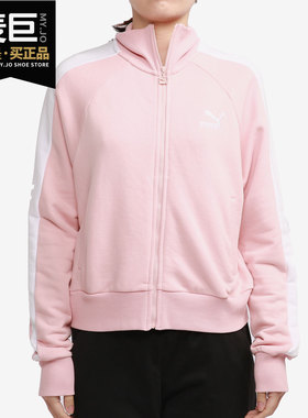 PUMA/彪马正品2021年新款女子立领夏季休闲运动夹克外套531412-15