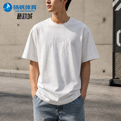 Nike/耐克正品JORDAN男士透气运动休闲简约短袖T恤DX5783-100