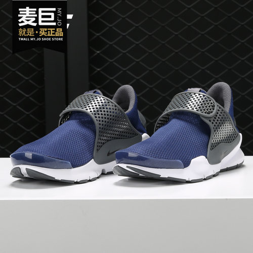 Nike/耐克大童休闲运动跑步鞋