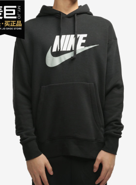 Nike/耐克正品当季男子休闲运动连帽长袖套头衫卫衣CN8753-711