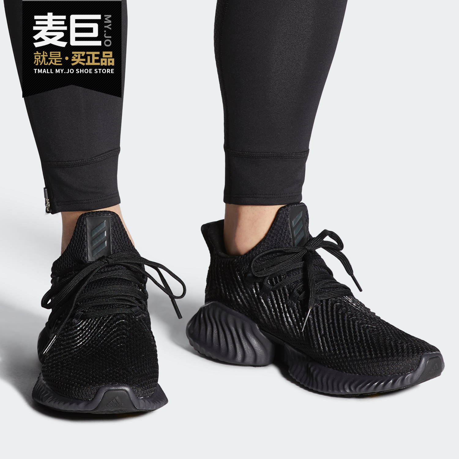 Adidas/阿迪达斯正品当季新款alphabounce 男女跑步鞋 D96807