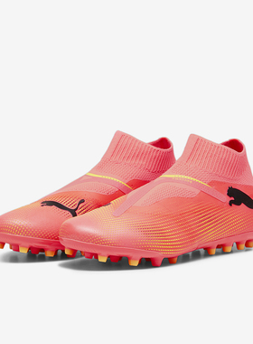 Puma/彪马正品FUTURE 7 MATCH男士运动短钉足球鞋107712-03