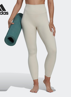 Adidas/阿迪达斯正品新款女子运动训练瑜伽紧身长裤HK6605