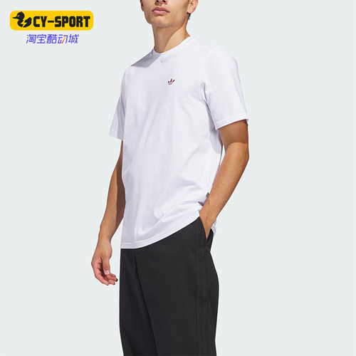 Adidas/阿迪达斯正品三叶草男士简约休闲经典运动透气短袖JD2796