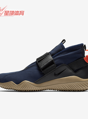 Nike/耐克正品ACG 07 KMTR男士运动缓震中帮跑步鞋902776-401