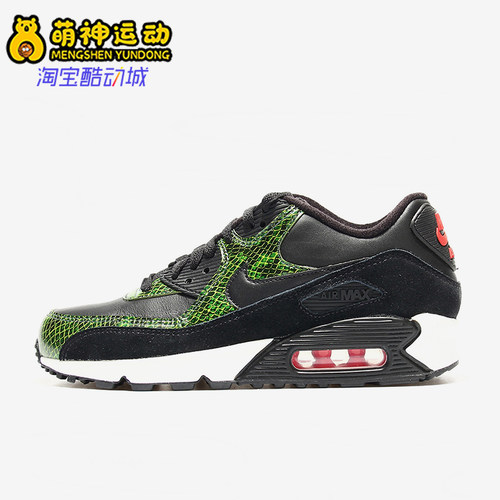 Nike/耐克正品Air Max 90 Python男女经典缓震跑步鞋CD0916-001