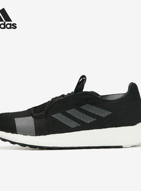 Adidas/阿迪达斯正品 Sense Boost Go 男女低帮运动跑步鞋F33908