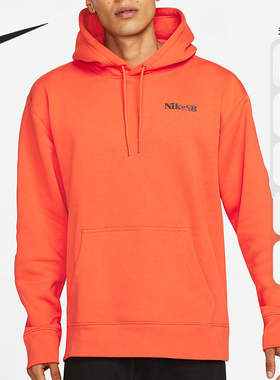 Nike/耐克正品休闲男子时尚潮流运动训练连帽卫衣 AT9021-010