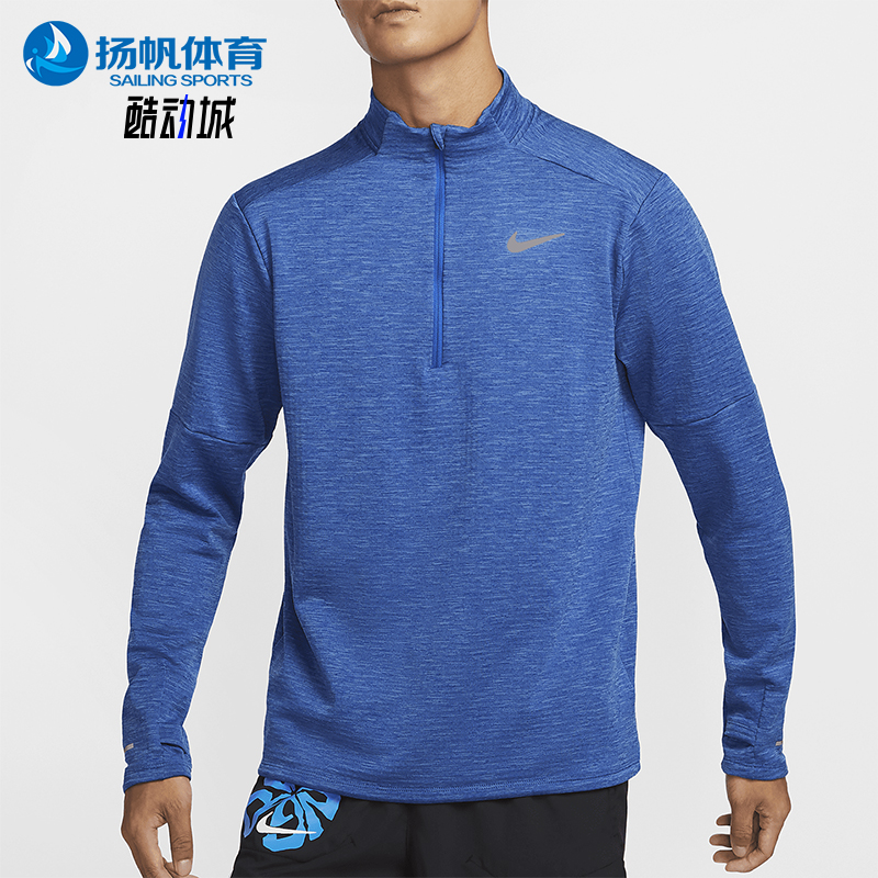 Nike/耐克正品Element Therma-FIT男士经典运动长袖T恤FZ1150-480