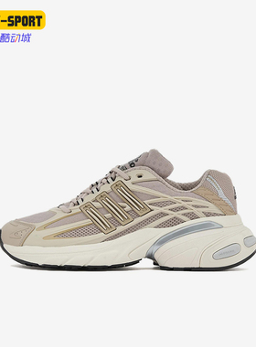 Adidas/阿迪达斯正品AdistarXLG休闲经典舒适轻便休闲鞋KI6670