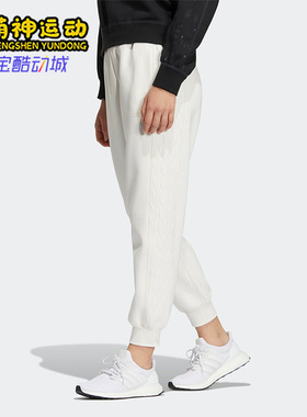 Adidas/阿迪达斯正品新款宽松束脚女子运动休闲裤HM7113
