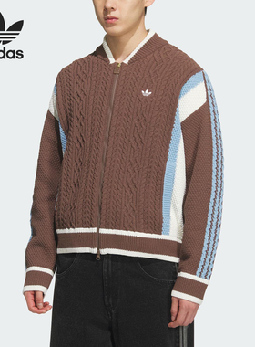 Adidas/阿迪达斯官方正品三叶草男士宽松拼接针织保暖外套KS5963