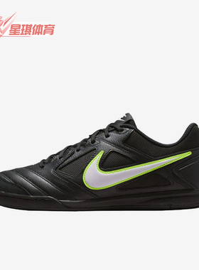 Nike/耐克正品Gato系列Gato新款男黑白色经典足球鞋HQ6019-005