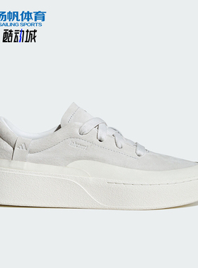 Adidas/阿迪达斯正品2025男女休闲厚底经典低帮防滑板鞋JS4149