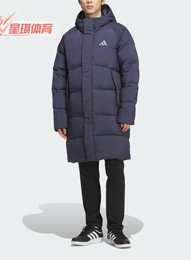 Adidas/阿迪达斯正品冬季男士休闲保暖户外运动连帽羽绒服KR0934