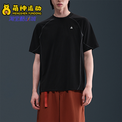 Nike/耐克正品Dri-FIT男士套头针织休闲运动透气短袖HJ2882-010