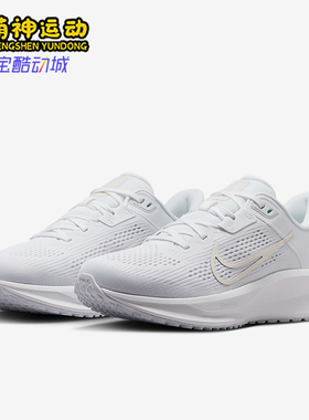 Nike/耐克正品2026夏款女士低帮运动耐磨减震跑步鞋FD6034-106