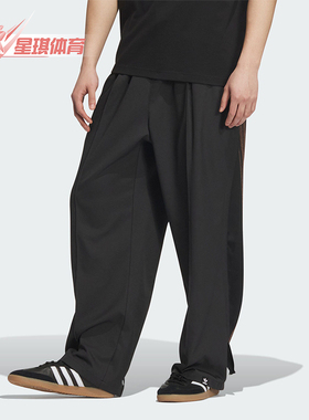 Adidas/阿迪达斯正品三叶草男女款宽松针织系带运动裤JI9639