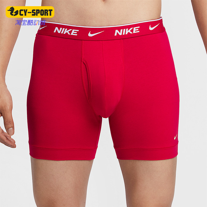 Nike/耐克正品Dri-FIT男士运动柔软耐穿平角内裤DV3970-600,运动服/休闲服装,运动内裤,淘宝优惠券,粉丝福利购,淘宝优惠卷