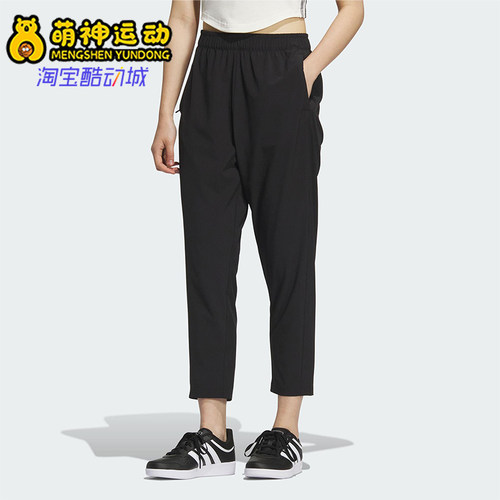 Adidas/阿迪达斯正品2025新款女士梭织运动经典透气长裤KC1485