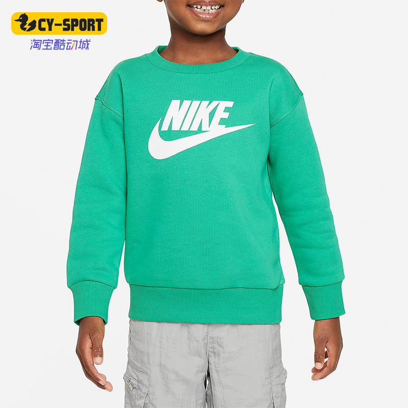 Nike/耐克正品新款婴童简约针织加绒防风运动卫衣FZ6429