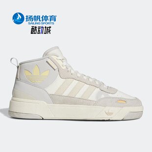 女子运动篮球鞋 Adidas GV9329 POST 阿迪达斯正品 三叶草新款