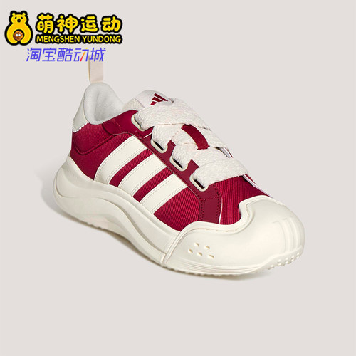 Adidas/阿迪达斯正品2026女士系带网球潮流厚底耐磨运动鞋KH7981