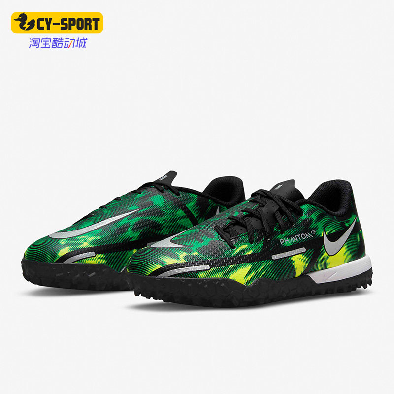 Nike/耐克正品JR PHANTOM GT2 SW TF暗煞大童足球童鞋 DM0739-003
