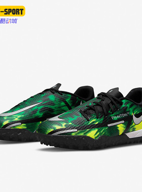 Nike/耐克正品JR PHANTOM GT2 SW TF暗煞大童足球童鞋 DM0739-003